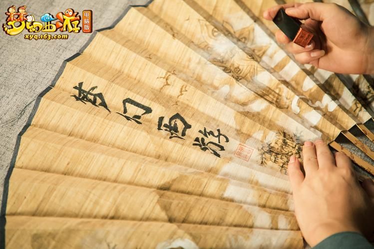 折扇游戏：保护非遗，传承中国文化