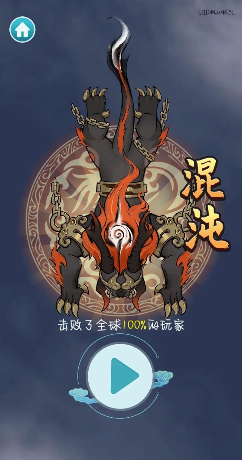 召唤神龙万宁版:休闲合成,避开强敌,成就神龙!