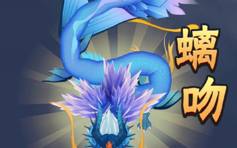 召唤神龙万宁版:休闲合成,避开强敌,成就神龙!