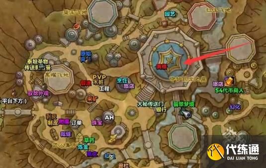 联盟部落如何前往埃索达？多种方法大比拼