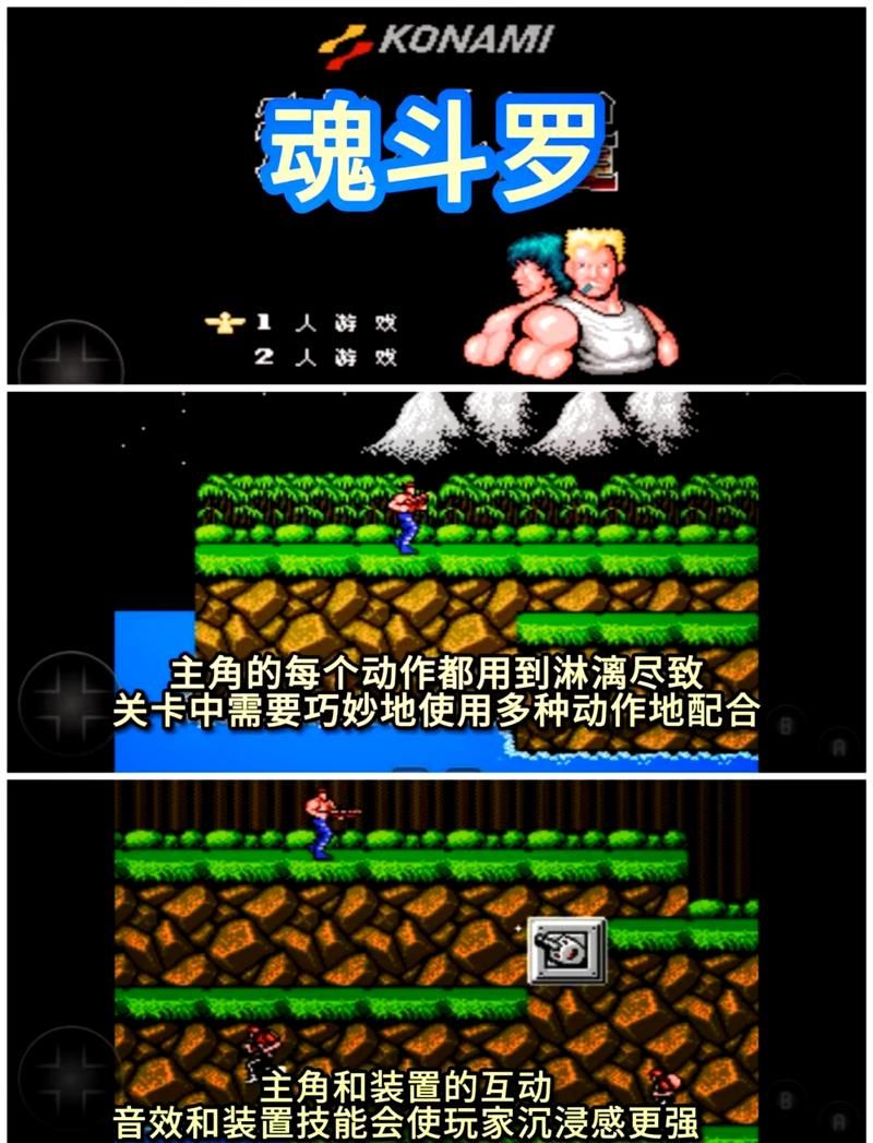 街机游戏大全：重温儿时经典，海量街机游戏等你挑战