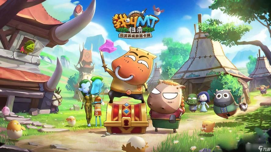 我叫MT游戏最新版本更新：新增内容抢先看