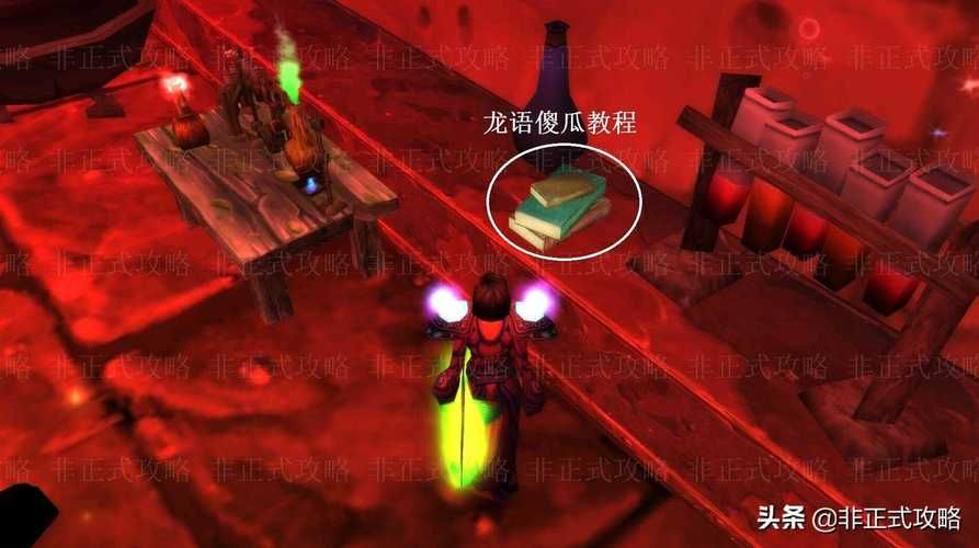 魔兽世界石中盐获取攻略：拍卖行、打怪全方位解析