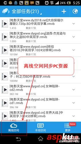 云播看片方法大全，新手也能快速上手