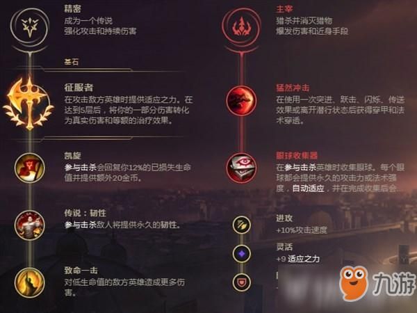 刀妹S5天赋选择攻略：新手必看，快速提升你的刀妹实力！
