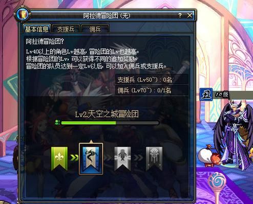 阿拉德冒险团全新改版，奖励更丰厚