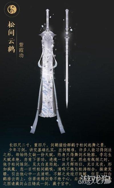 想玩转剑网三气纯？必备宏分享及技巧教学
