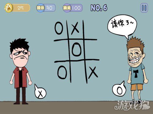 史上最牛游戏：爆笑人生大冒险！