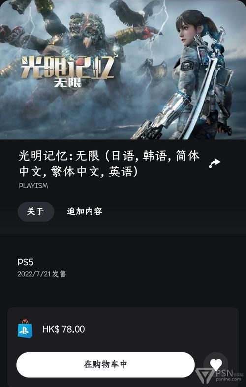 光明记忆无限多少钱?购买渠道及价格优惠信息汇总