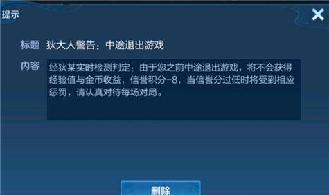 如何解决王者荣耀顶号问题？账号安全防范指南