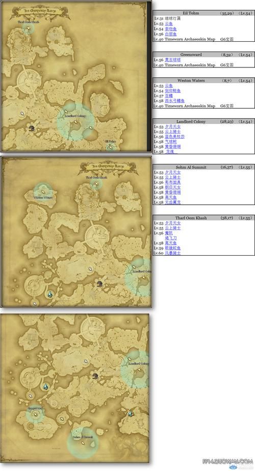 FF14钓鱼进阶攻略:掌握高级技巧成为钓鱼大师