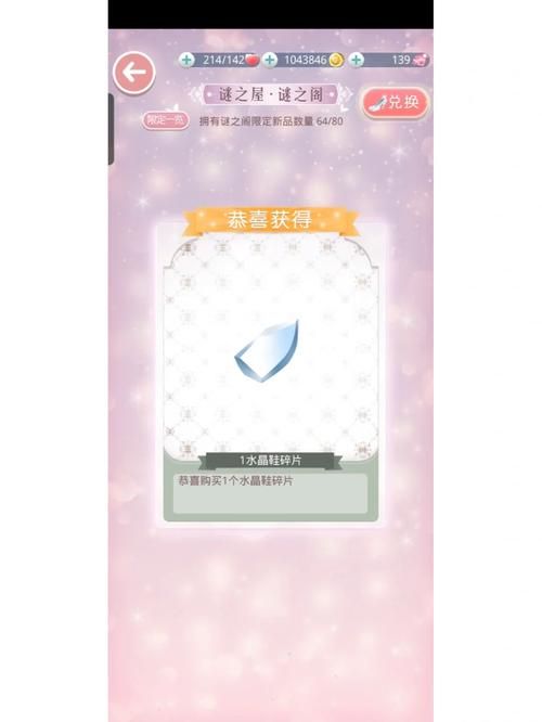 次元水晶碎片用途揭秘，解锁升级你的奥特曼！