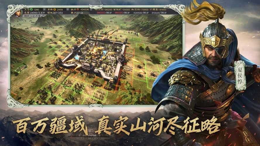 三国策略单机游戏下载：找寻你的三国霸业之路