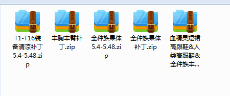 魔兽世界335果体补丁：安装步骤详解
