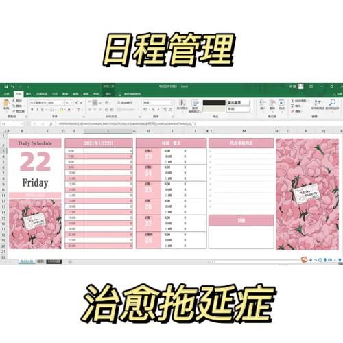 逐日刷新时间表：高效捕捉电狼的秘诀