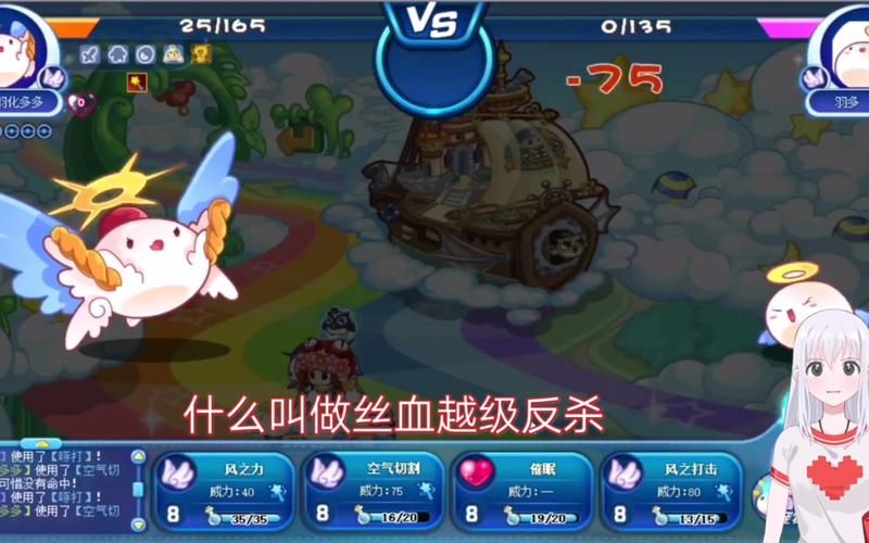 想抓洛克王国羽多?告诉你最佳捕捉时间地点