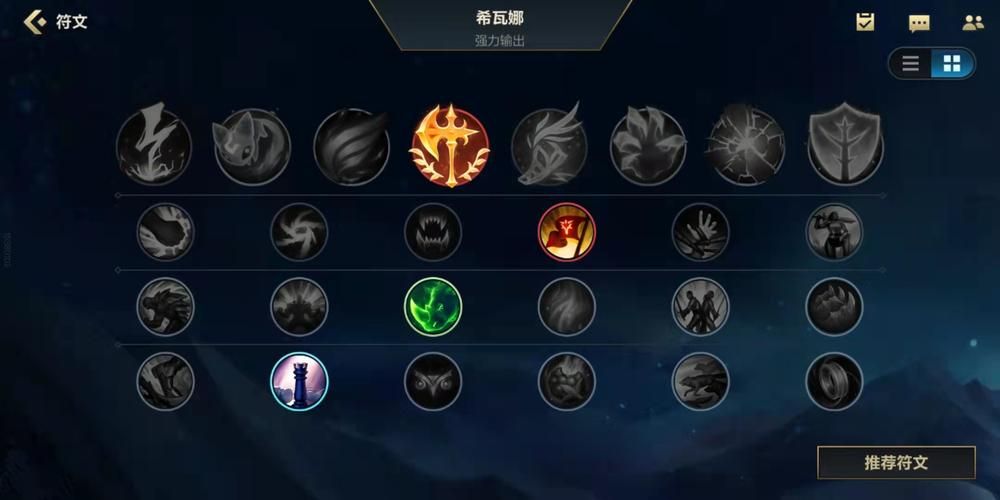 S4龙女天赋指南:教你玩转龙女,轻松carry全场!