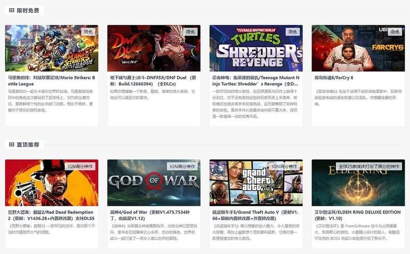 告别单机!超好玩的网络游戏大厅来啦!