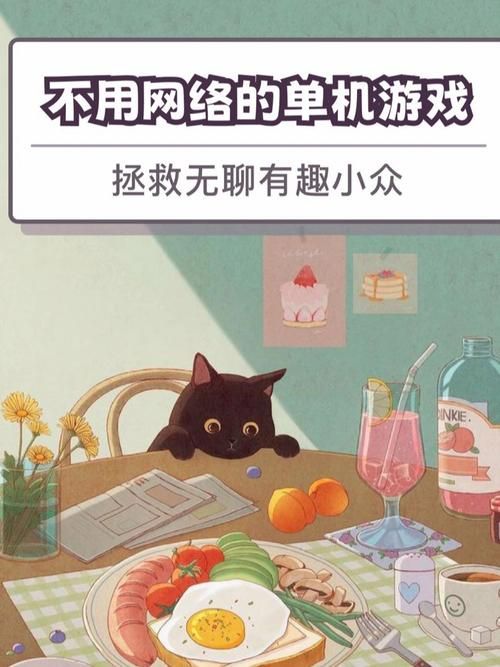 告别单机!超好玩的网络游戏大厅来啦!