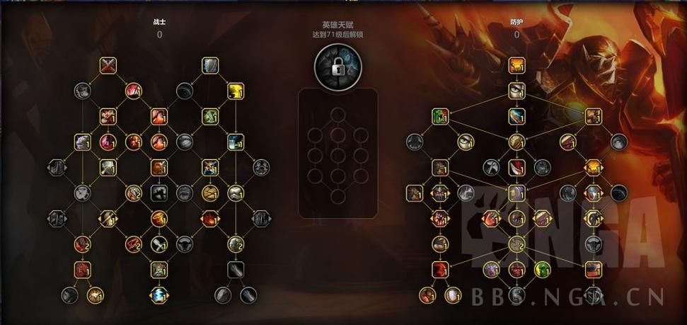 防战天赋15-3-53, 怒火聚焦、援护、震荡猛击,任你选择!