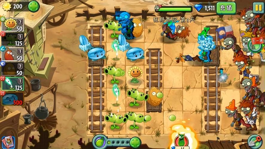 狂野西部攻略:植物大战僵尸2西部关卡通关技巧