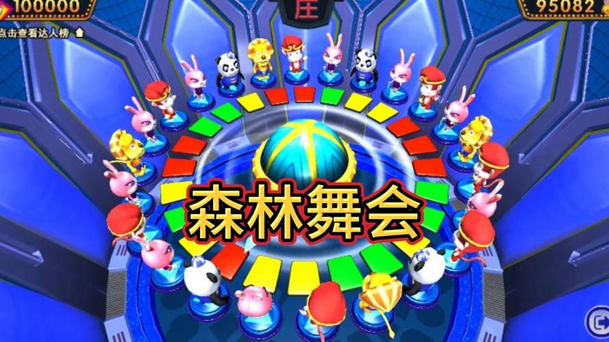 正版森林舞会游戏下载：体验最真实的森林舞会
