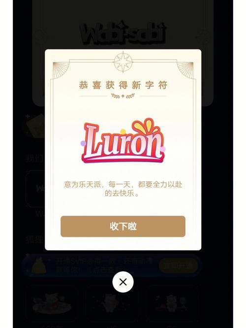 还在找QQ幸运字符？这份清单你一定需要
