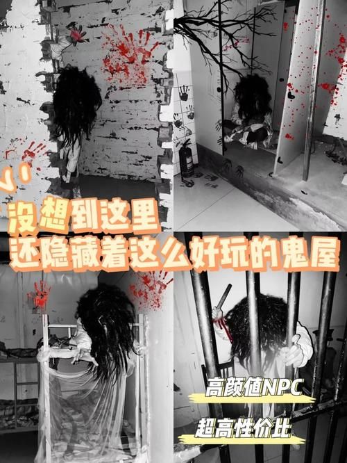 玩转鬼屋寻女：全流程图文攻略，助你轻松通关