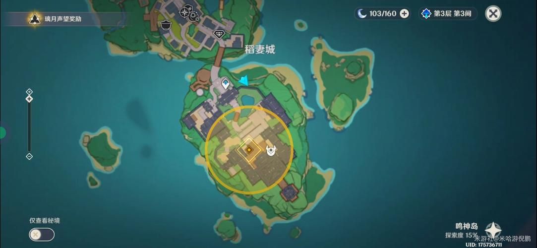 原神恒久之约怎么玩?新手小白也能快速通关!