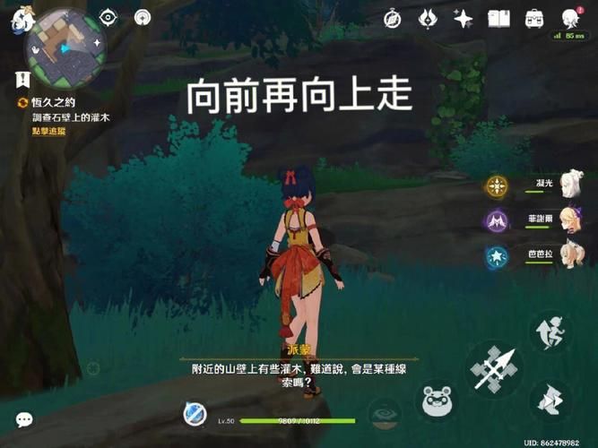 原神恒久之约怎么玩?新手小白也能快速通关!