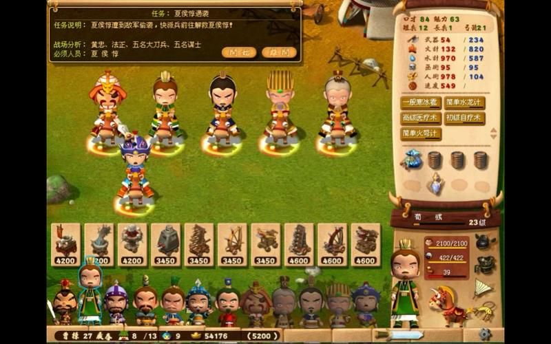 三国立志传4隐藏要素大揭秘:探索更多乐趣