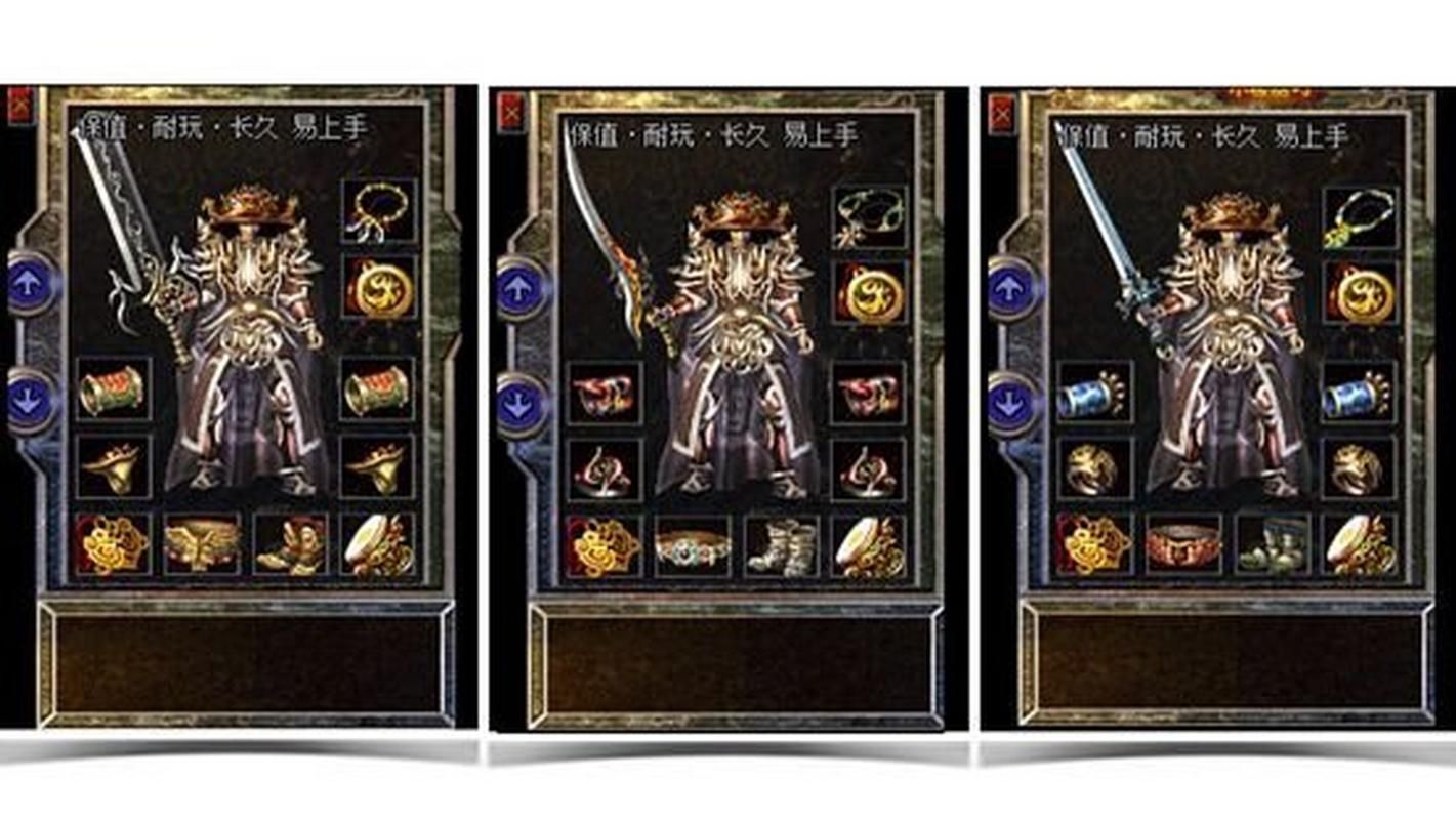 1.80战神终极版:单机传奇,重拾儿时回忆