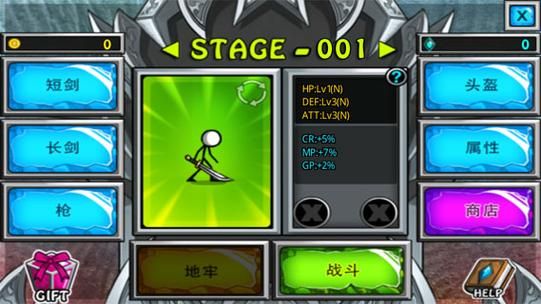 卡通战争剑灵游戏测评:画面音效,玩法深度全解析