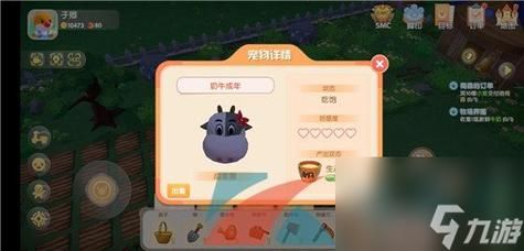 摩尔庄园奶牛价格多少?购买奶牛的技巧分享