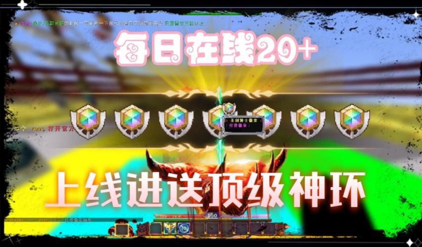 速领第九大陆礼包,提升战力称霸全服!