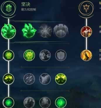 LOL S6德玛天赋选择攻略:新手也能玩转德玛!