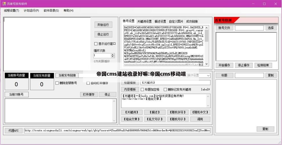 移动帝国论坛:官网详解,带你了解游戏知识