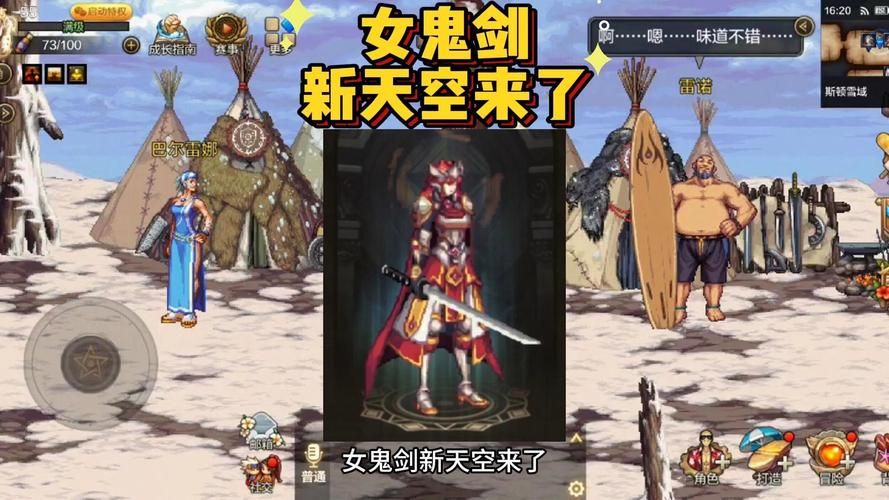 新手福音!DNF新天赋加点教学,助你快速提升战力