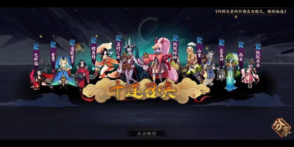 梦回大清游戏：与你的阿哥相爱相守一生