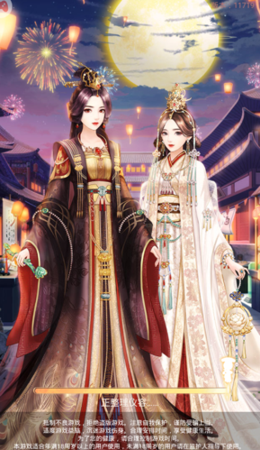 梦回大清游戏：与你的阿哥相爱相守一生
