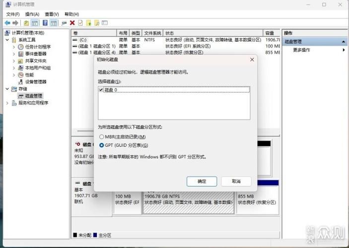 27.5GB硬盘扩容指南:轻松解决空间不足