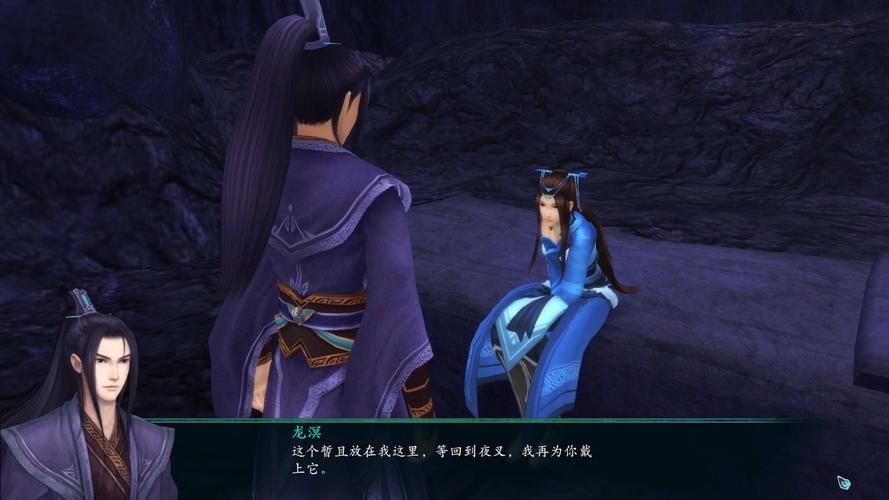 仙剑5柔情版:重温仙侠梦,体验爱情故事