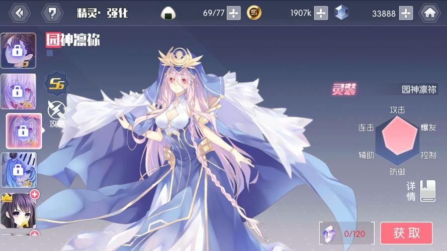 约战精灵再临:角色养成技巧与战斗策略指南