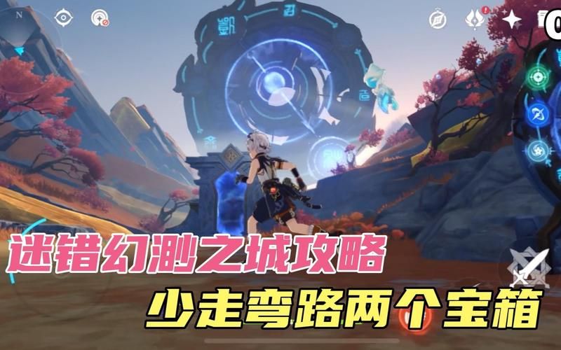 原神2.7迷错幻渺之境：时间秘境全流程攻略