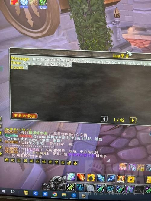 我的大脚怎么更新不了?几个简单步骤帮你搞定