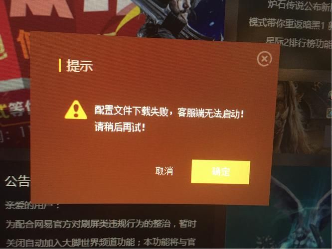 我的大脚怎么更新不了?几个简单步骤帮你搞定