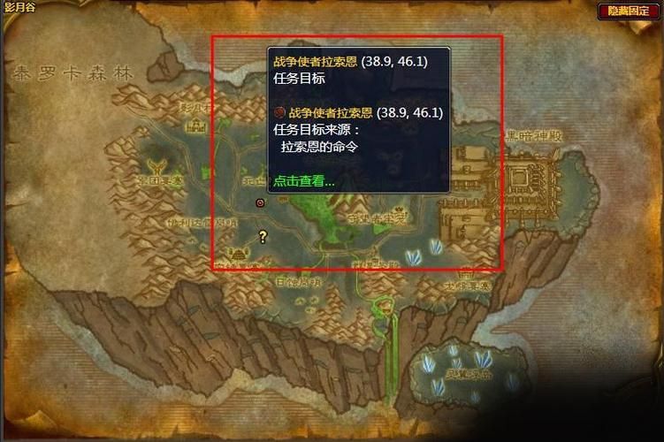 影月谷：死亡熔炉钥匙开启战争