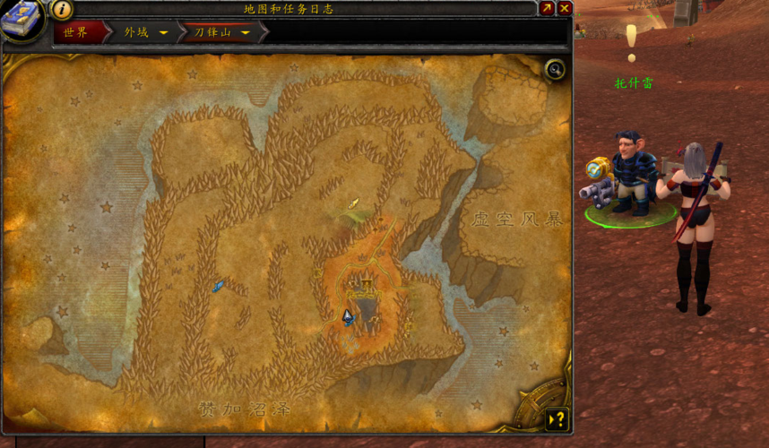 托什雷的基地怎么去?外域地图传送详解