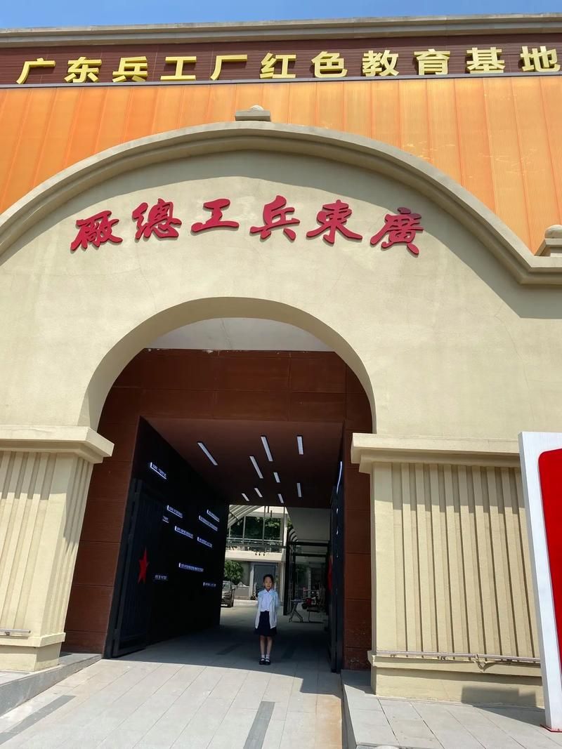 托什雷的基地怎么去?外域地图传送详解