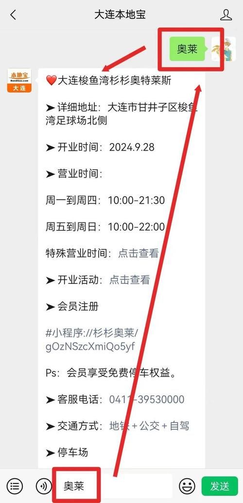 大连网上购物最新资讯:电商优惠信息一手掌握